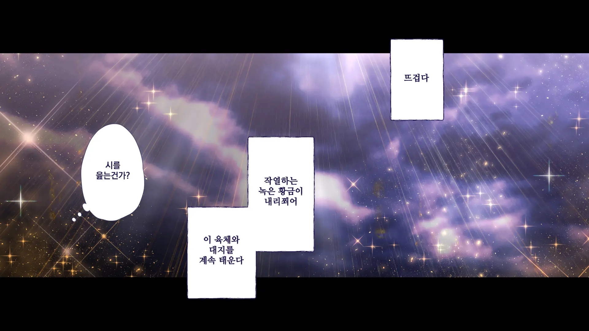 Maonaho ~Kouhen~ Maou O Mezasu Otouto Ga Ore No Nama Onaho Ni Natta Wake | 마오나홀 ~후편~